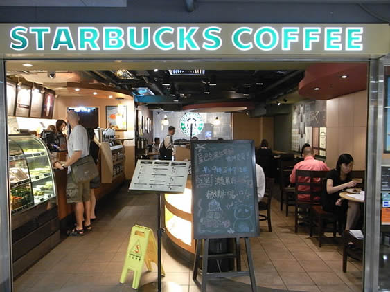Starbucks Coffee Shop in HongKong